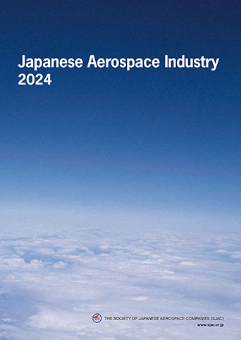 JAPANESE AEROSPACE INDUSTRY