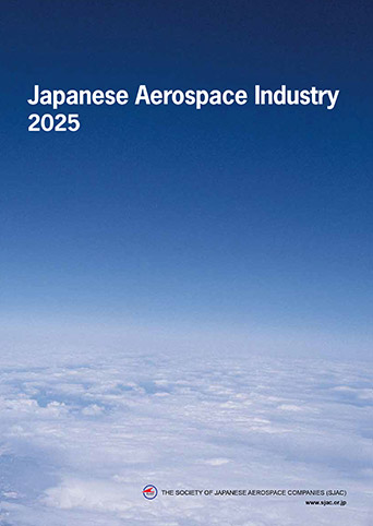 Japanese Aerospace Industry