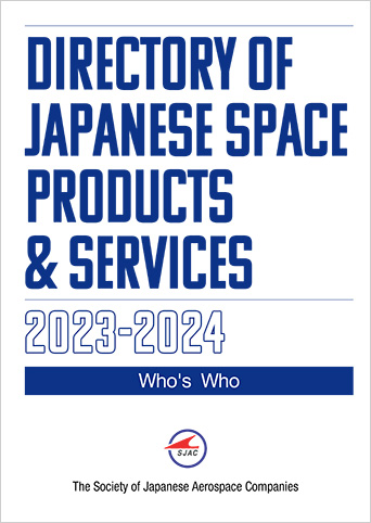 Directory of Japanese Space Products & Services