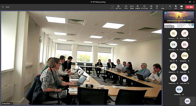 図３　IEC/TC107 国際会議（Web 東京・ロンドン／英国）